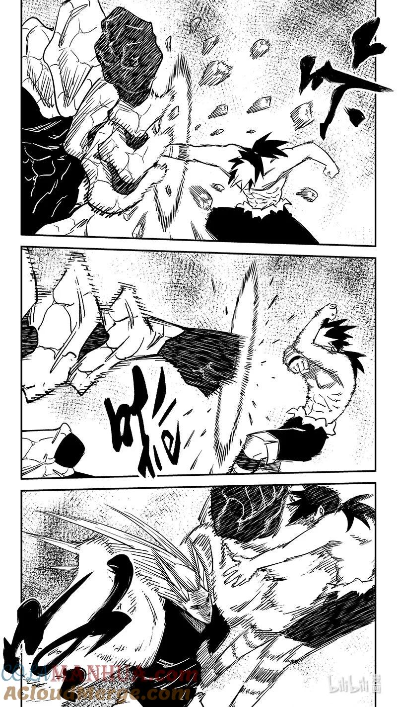 虎x鹤 妖师录 520 重甲形态 第15页