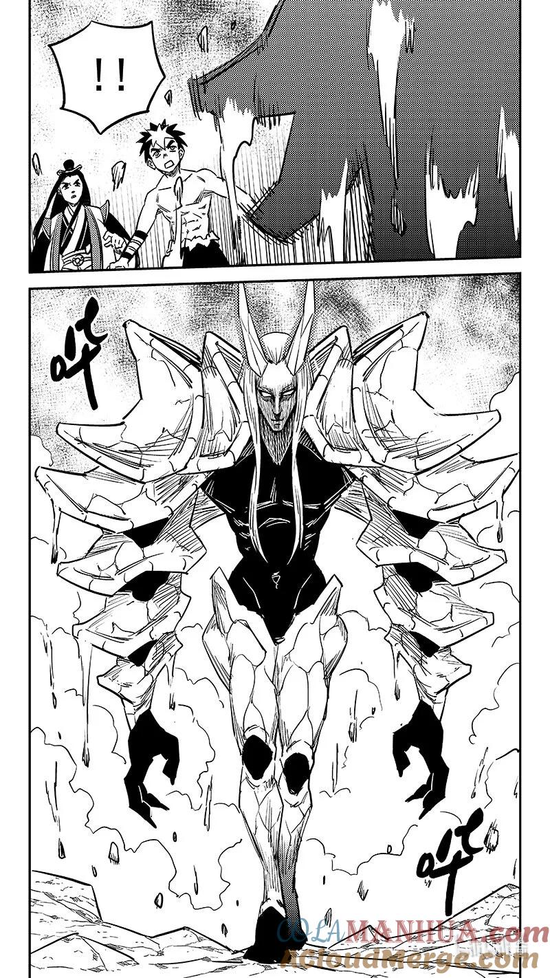 虎x鹤 妖师录 520 重甲形态 第7页