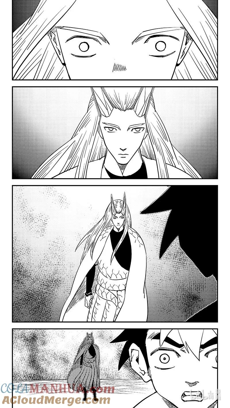 虎x鹤 妖师录 521 始料不及 第7页