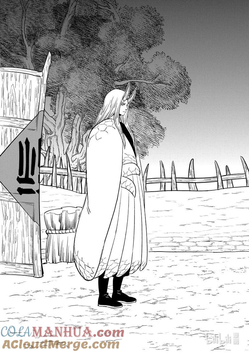 虎x鹤 妖师录 521 始料不及 第15页