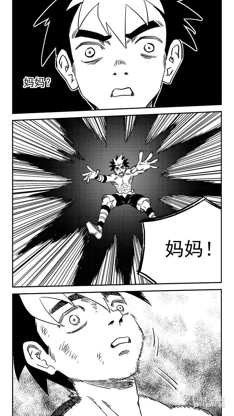 虎x鹤 妖师录 521 始料不及 第18页