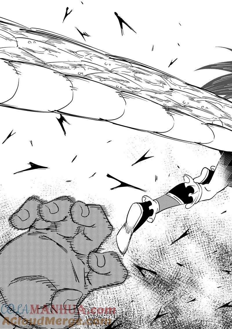 虎x鹤 妖师录 521 始料不及 第9页