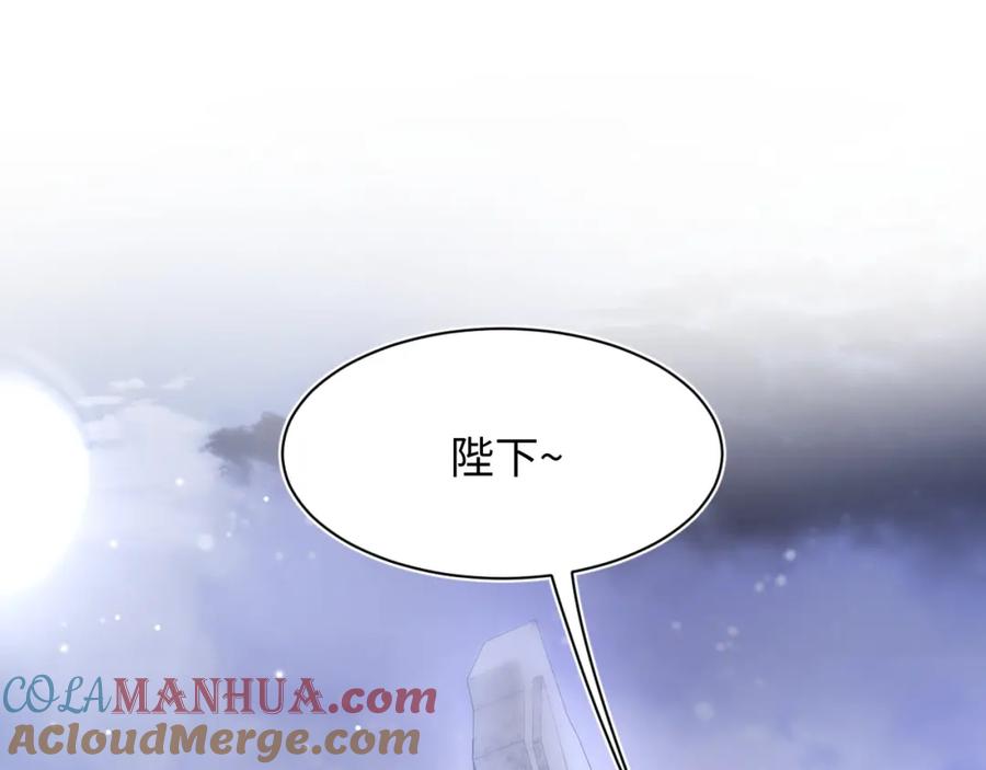 【快穿】绝美白莲在线教学 第54话 皇上的套路 第49页