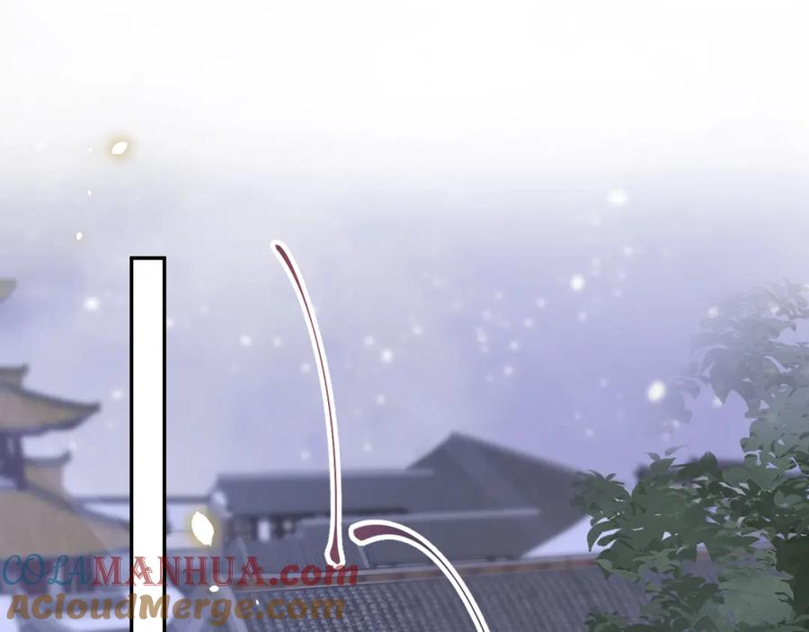 【快穿】绝美白莲在线教学 第54话 皇上的套路 第5页