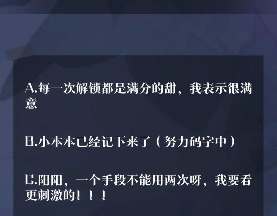 【快穿】绝美白莲在线教学 第54话 皇上的套路 第106页