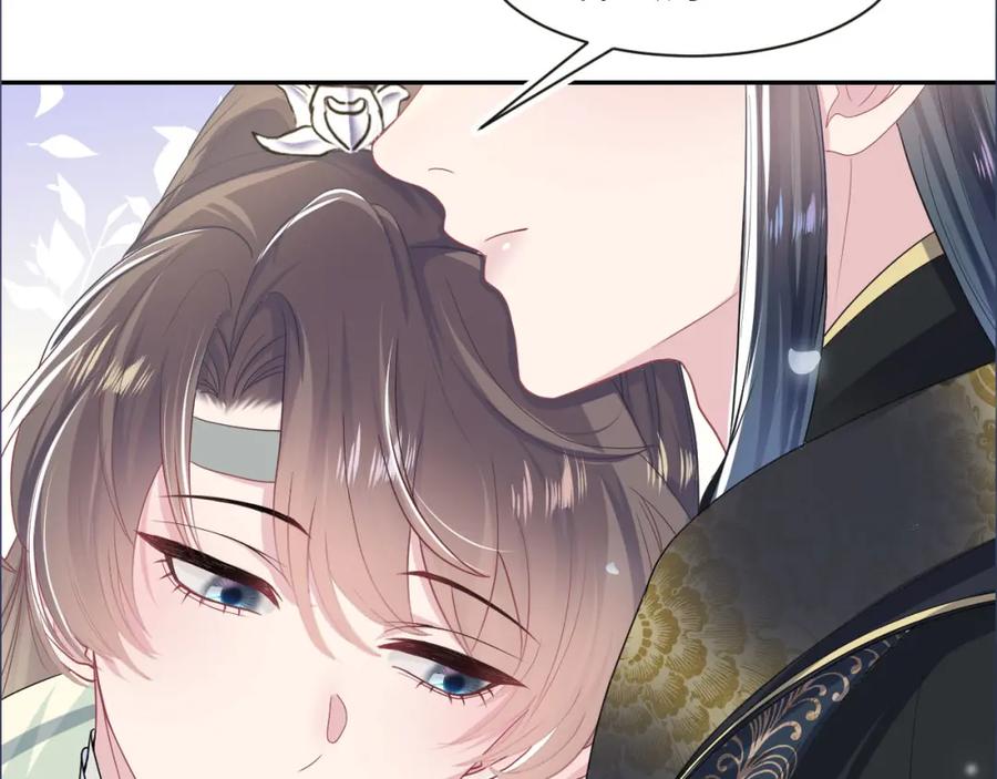 【快穿】绝美白莲在线教学 第54话 皇上的套路 第104页