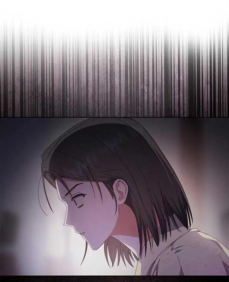 《得了不出道就会死的病》第55话 第70页