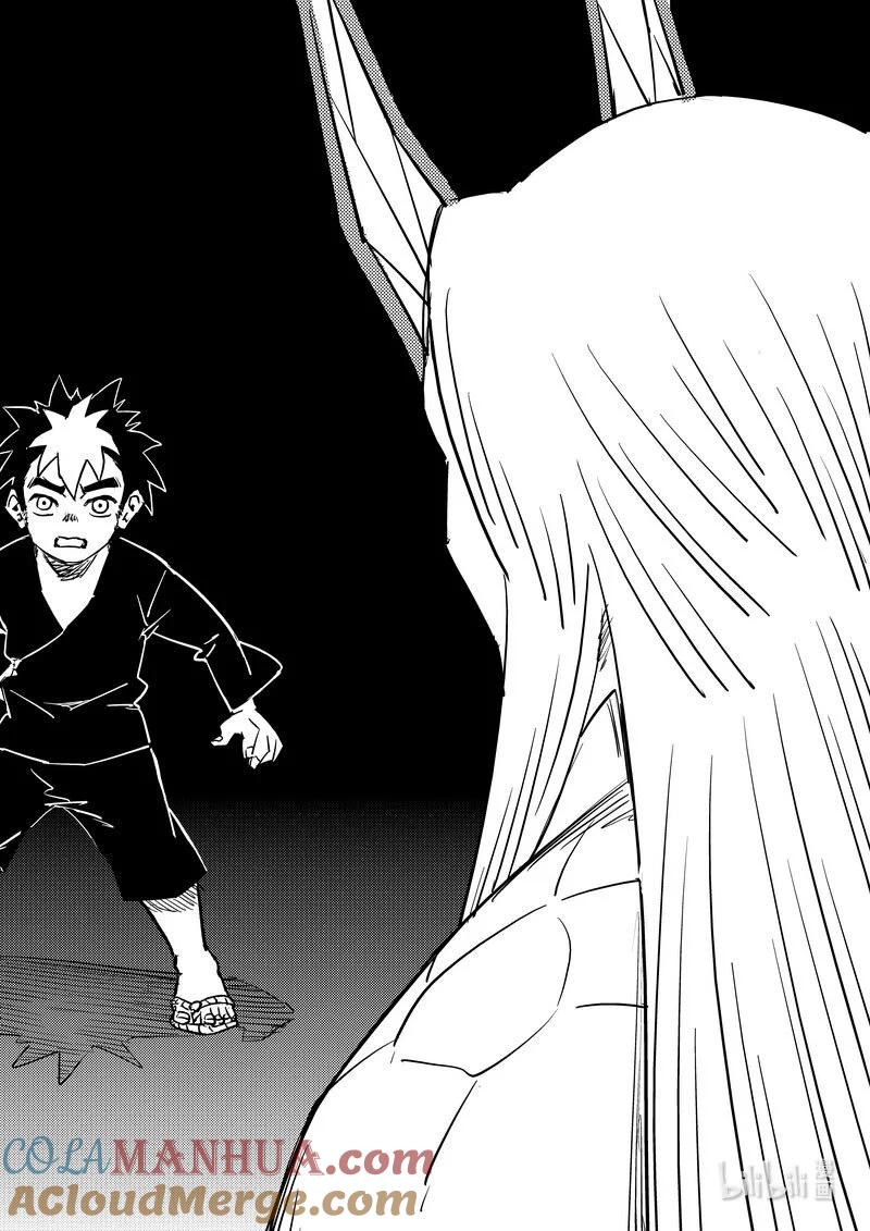 虎x鹤 妖师录 522 不可轻信 第7页