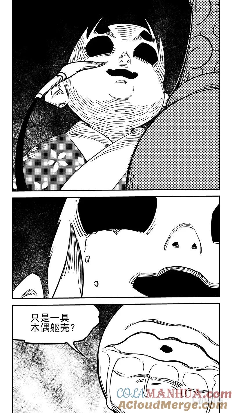 虎x鹤 妖师录 523 诘问 第19页