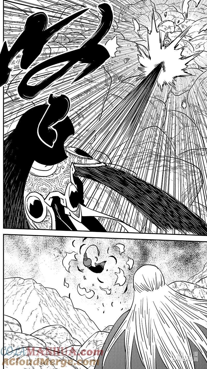 虎x鹤 妖师录 523 诘问 第23页