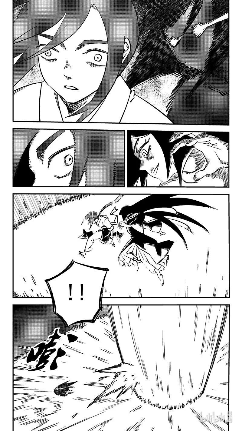 虎x鹤 妖师录 525 蚍蜉撼树 第8页