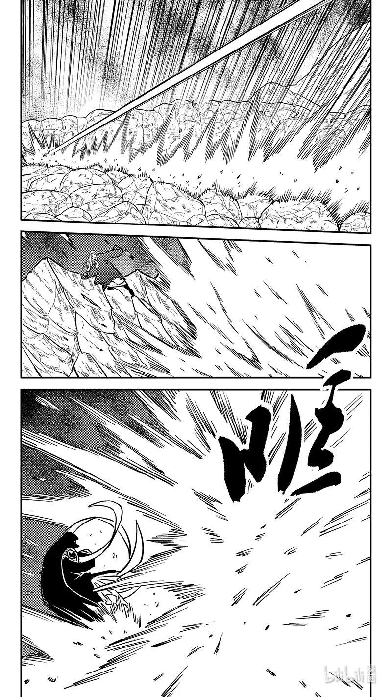 虎x鹤 妖师录 525 蚍蜉撼树 第12页