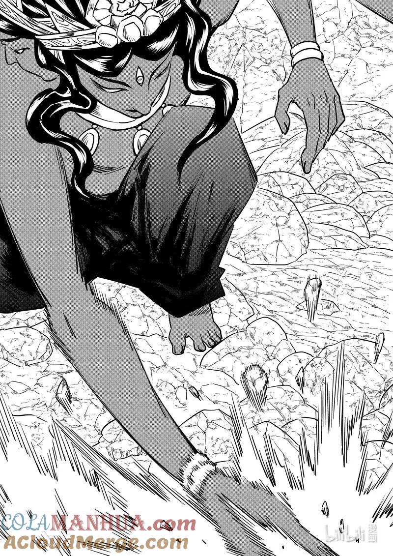 虎x鹤 妖师录 525 蚍蜉撼树 第3页