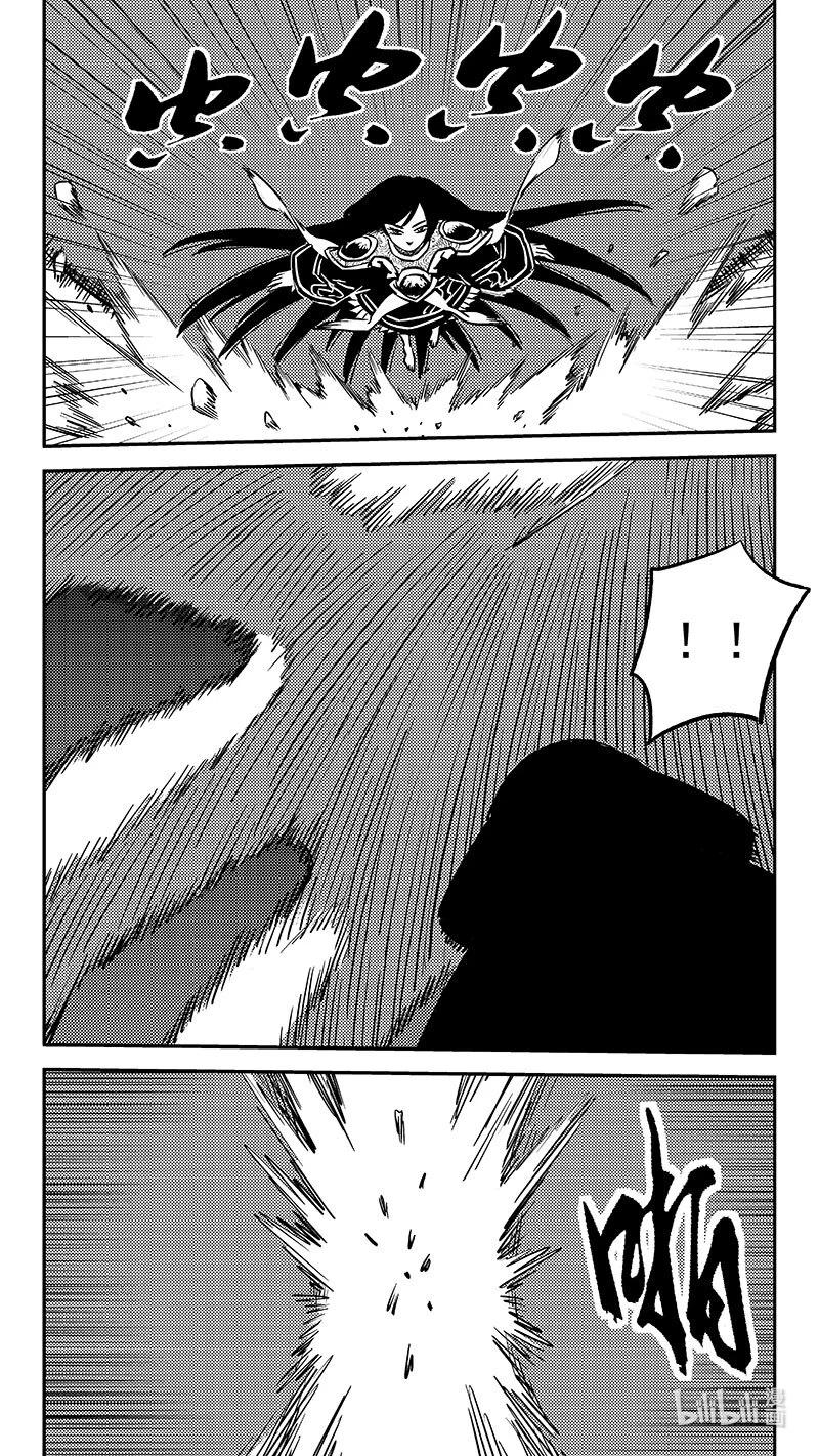 虎x鹤 妖师录 525 蚍蜉撼树 第4页