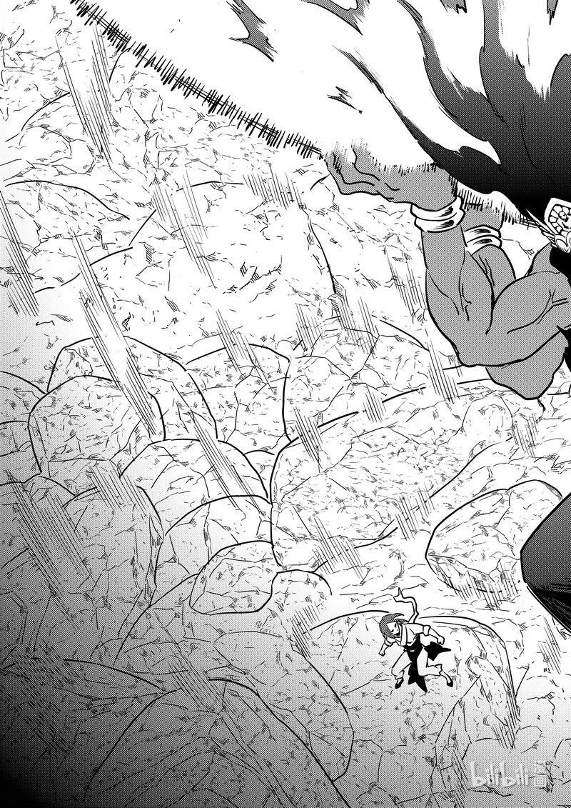 虎x鹤 妖师录 525 蚍蜉撼树 第16页