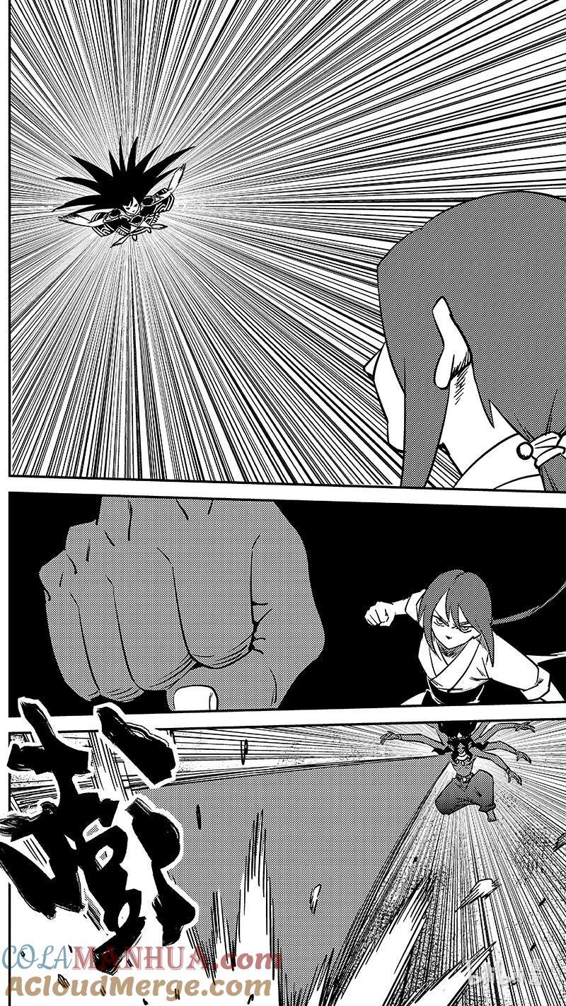 虎x鹤 妖师录 525 蚍蜉撼树 第7页