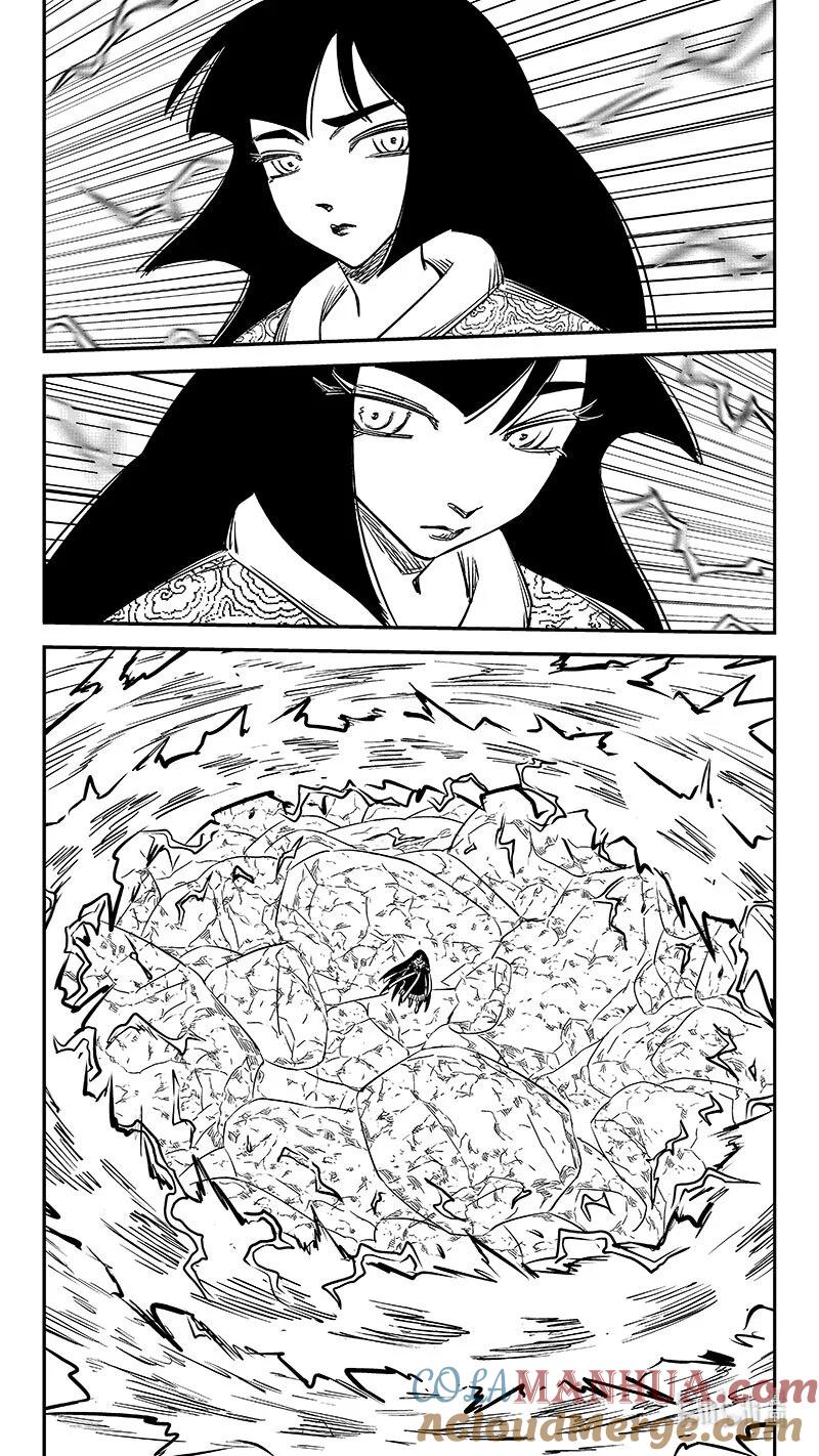 虎x鹤 妖师录 527 不值得 第11页