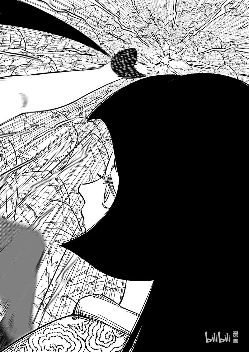 虎x鹤 妖师录 527 不值得 第8页