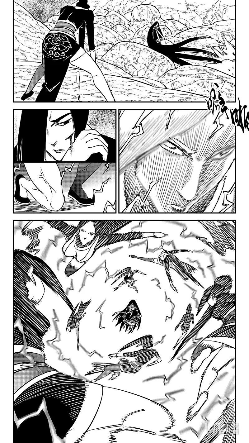 虎x鹤 妖师录 527 不值得 第10页