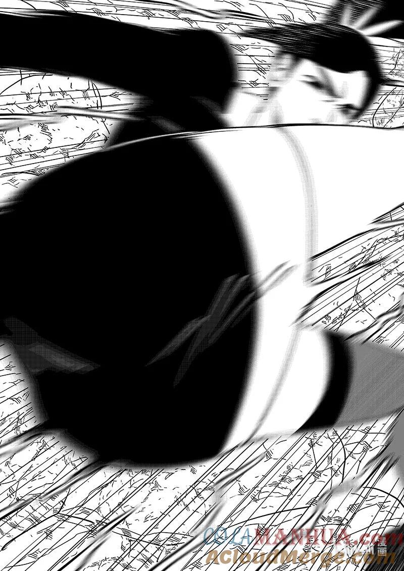 虎x鹤 妖师录 527 不值得 第7页