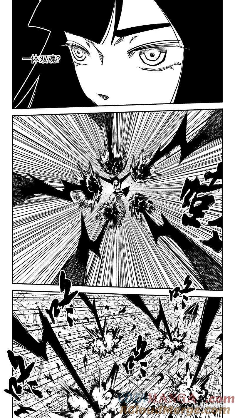 虎x鹤 妖师录 528 两个人 第7页