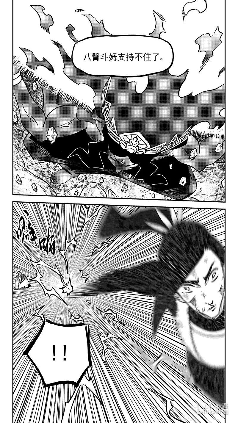 虎x鹤 妖师录 528 两个人 第16页