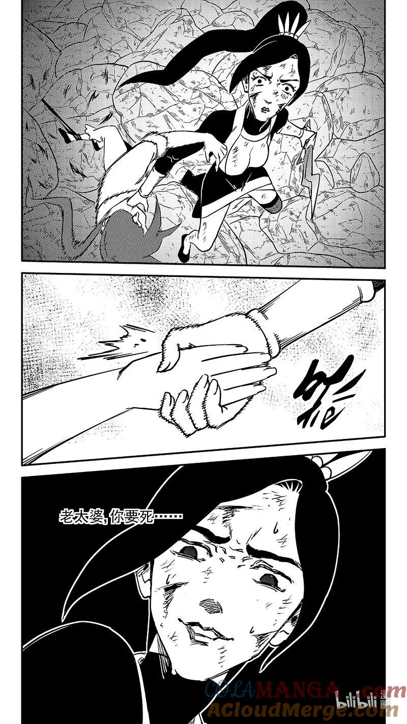 虎x鹤 妖师录 528 两个人 第19页