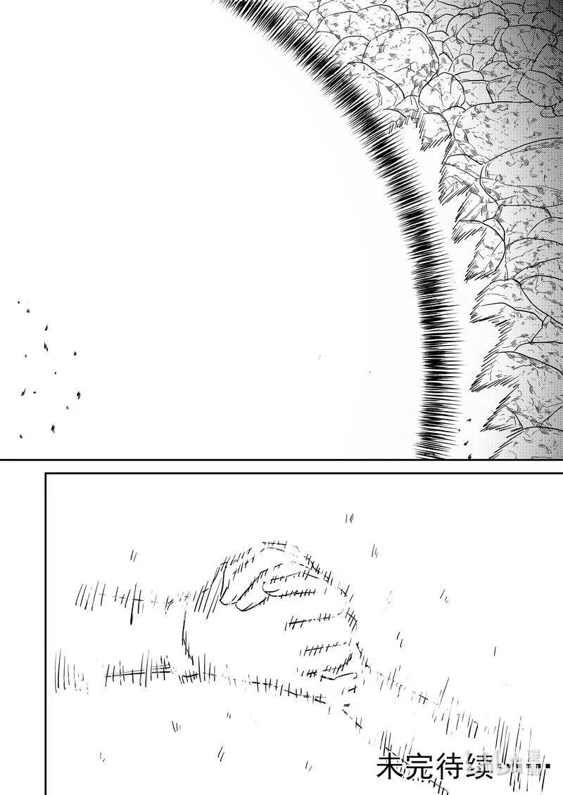 虎x鹤 妖师录 528 两个人 第22页