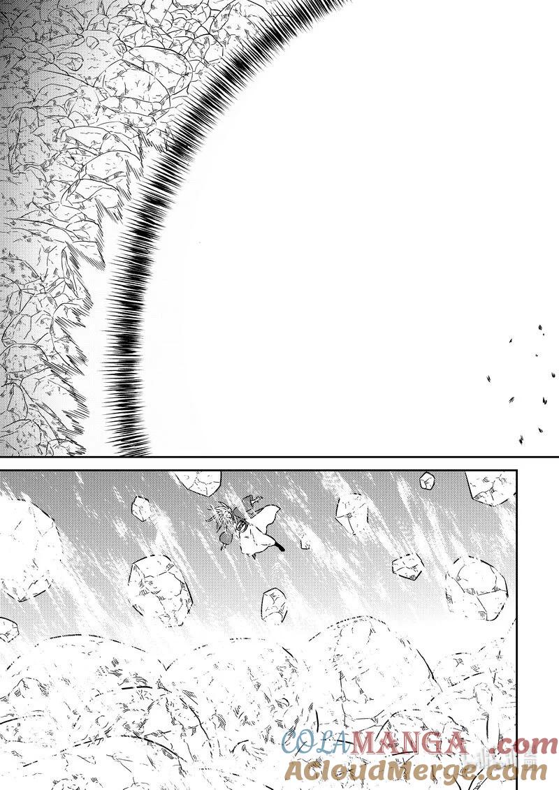 虎x鹤 妖师录 528 两个人 第21页