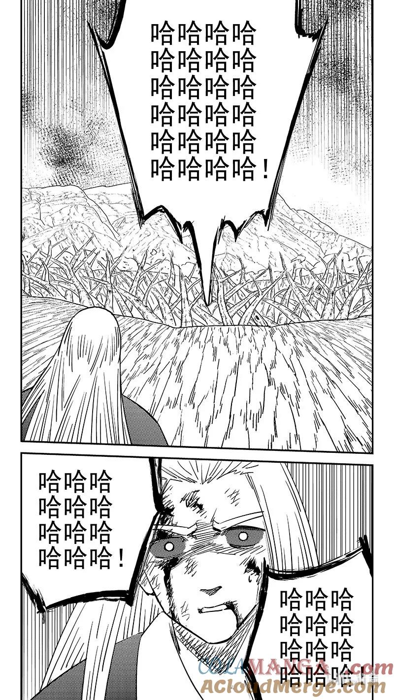 虎x鹤 妖师录 529 树卫 第7页