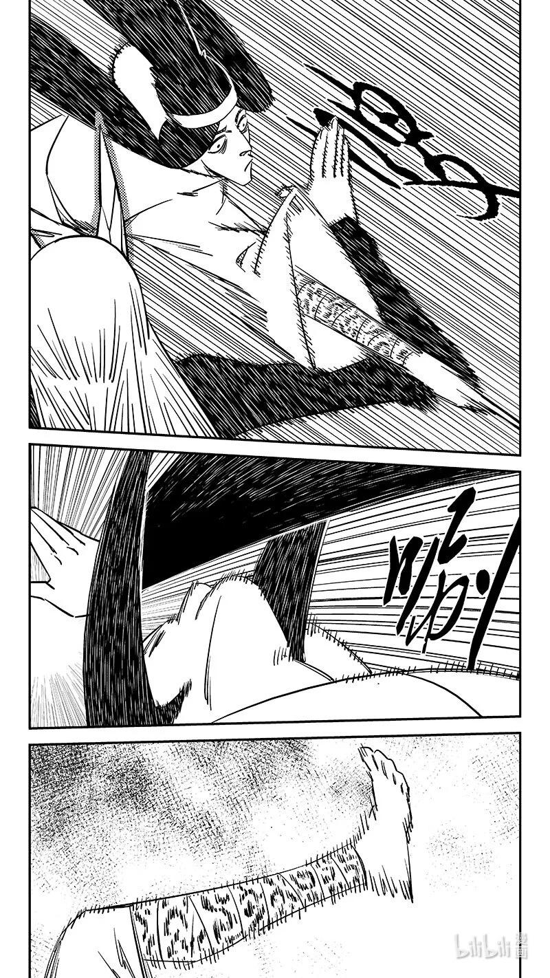 虎x鹤 妖师录 530 束手就擒 第2页