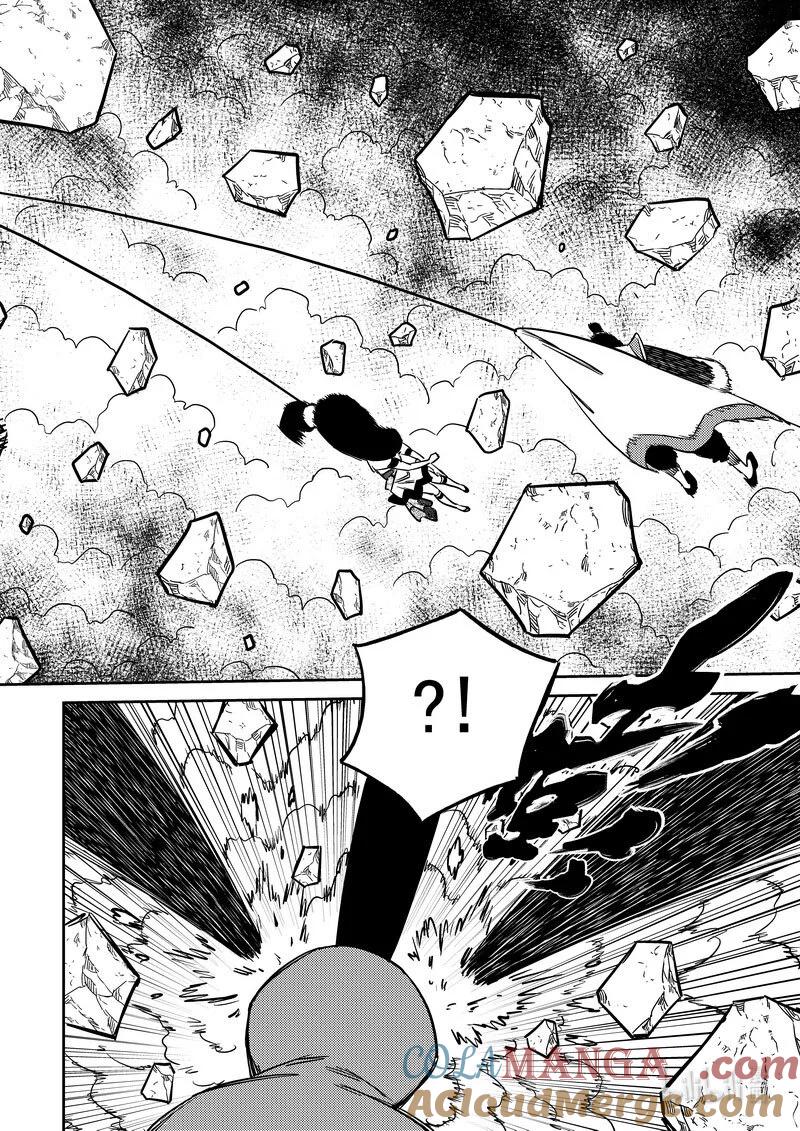 虎x鹤 妖师录 531 危机汇合 第3页