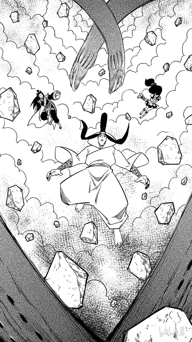 虎x鹤 妖师录 531 危机汇合 第4页