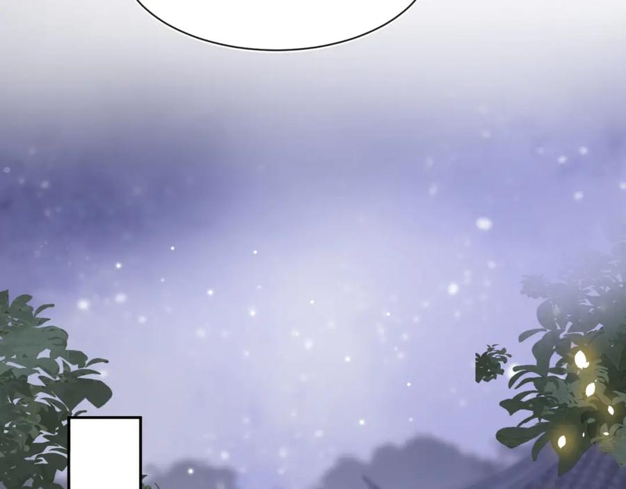 【快穿】绝美白莲在线教学 第55话 亓官彦吃醋啦 第86页