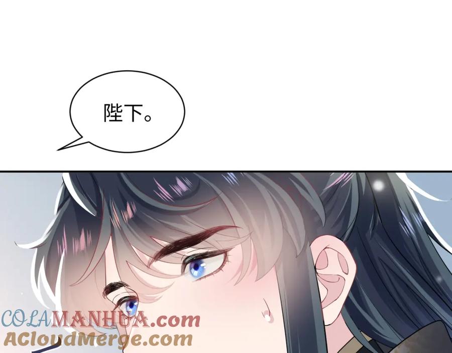 【快穿】绝美白莲在线教学 第55话 亓官彦吃醋啦 第5页