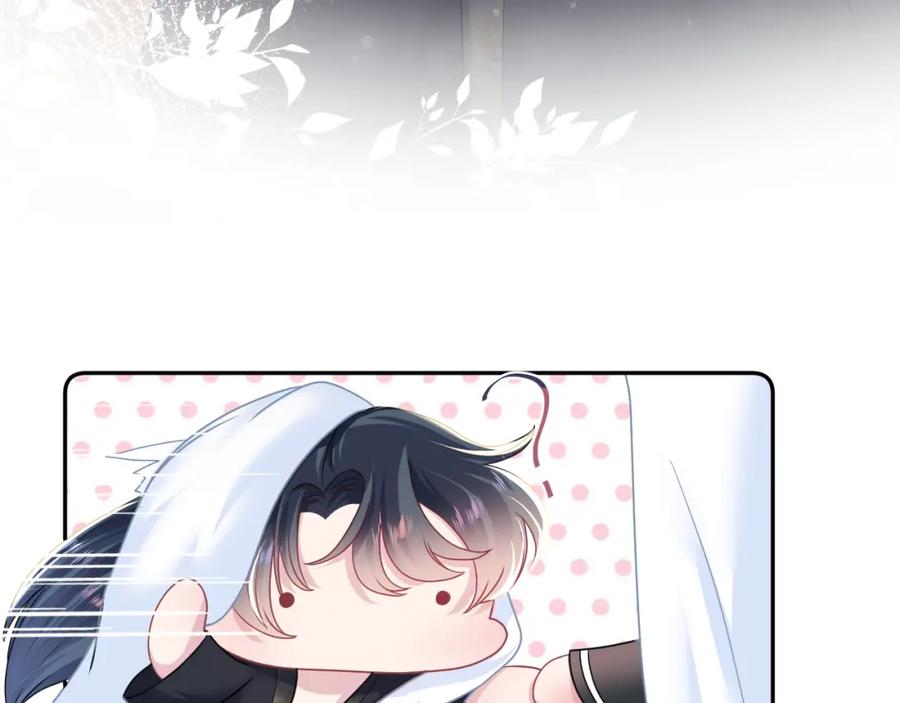【快穿】绝美白莲在线教学 第55话 亓官彦吃醋啦 第59页
