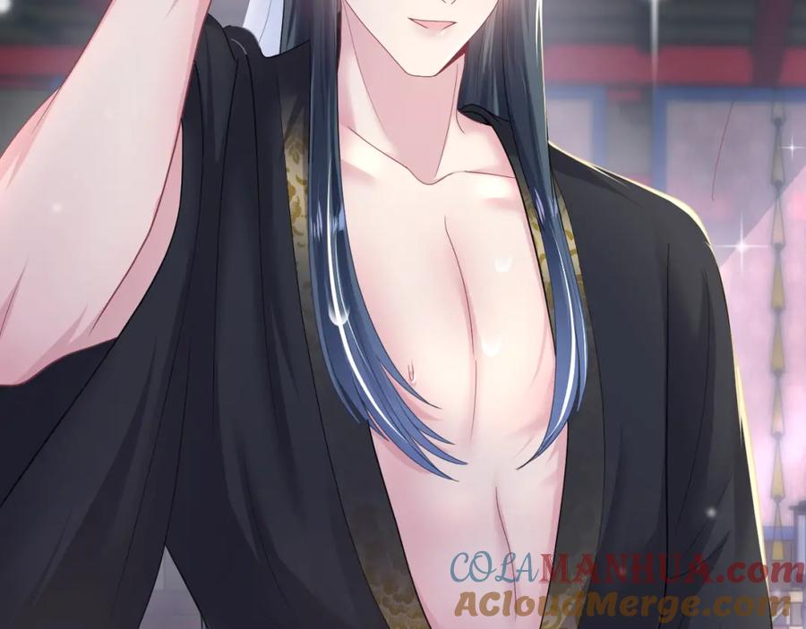【快穿】绝美白莲在线教学 第55话 亓官彦吃醋啦 第57页