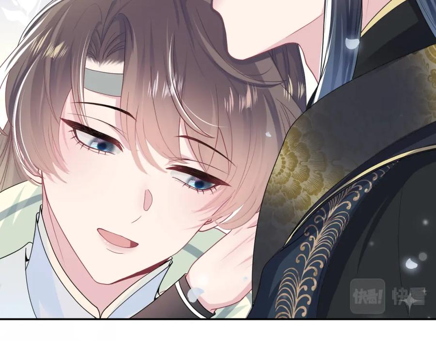【快穿】绝美白莲在线教学 第55话 亓官彦吃醋啦 第39页