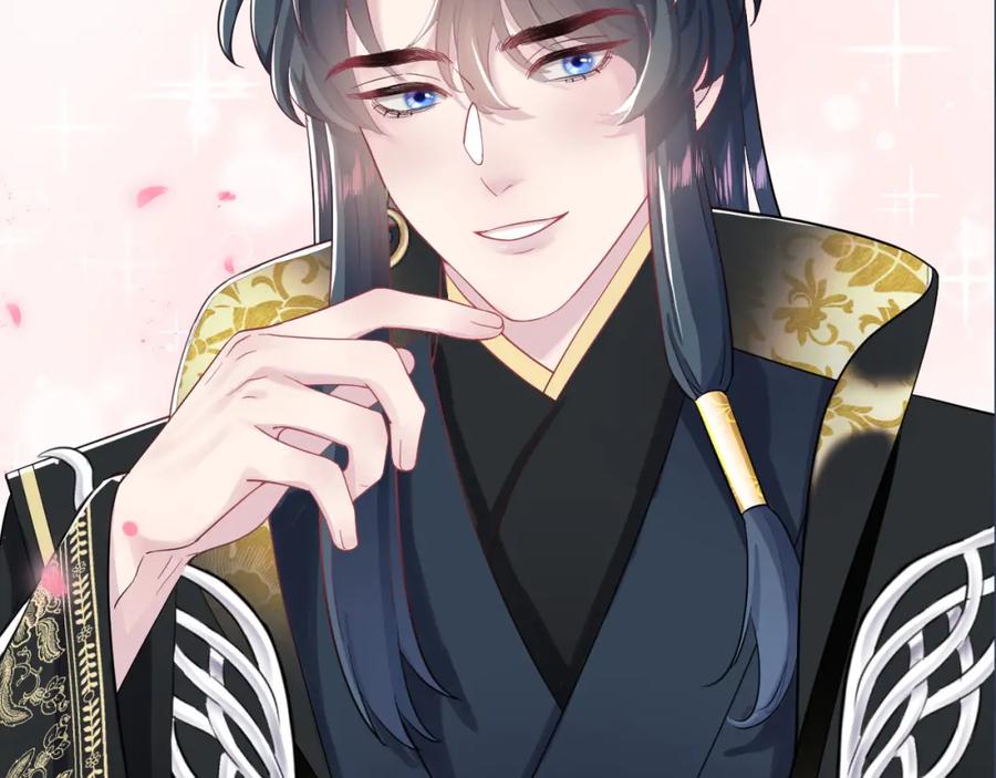【快穿】绝美白莲在线教学 第55话 亓官彦吃醋啦 第108页