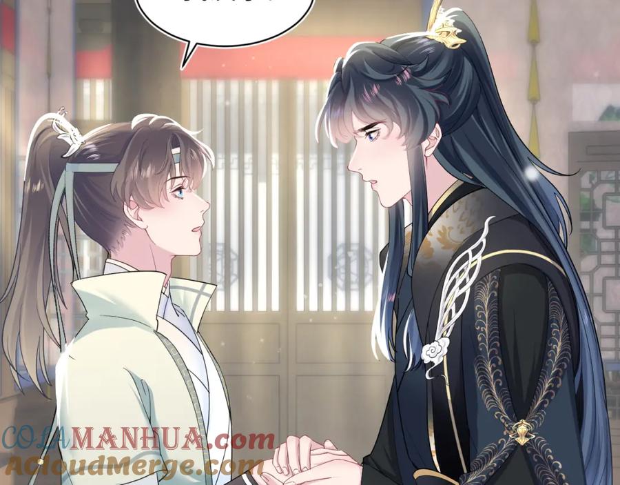 【快穿】绝美白莲在线教学 第55话 亓官彦吃醋啦 第9页