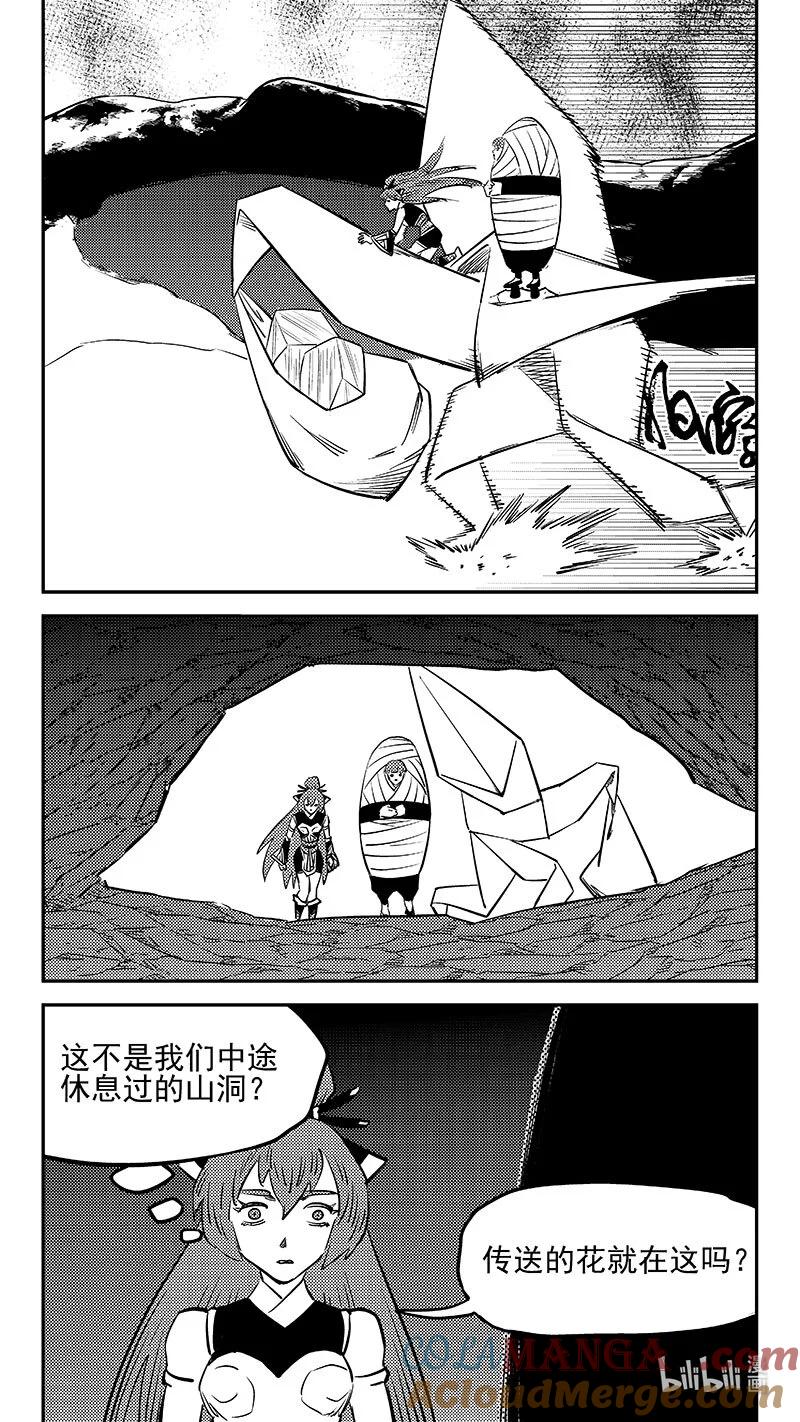 虎x鹤 妖师录 532 回不去（上） 第19页