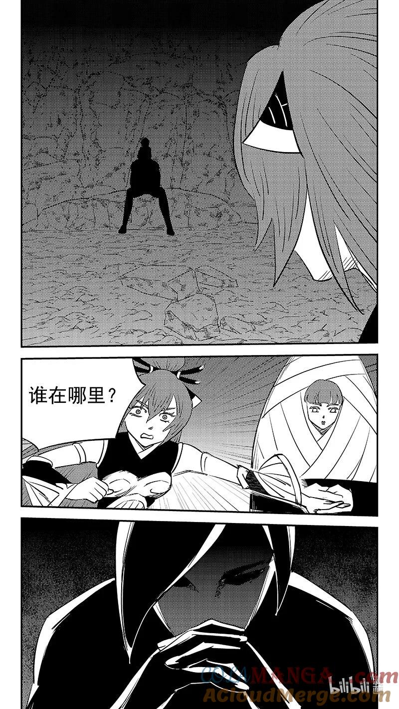 虎x鹤 妖师录 532 回不去（上） 第21页