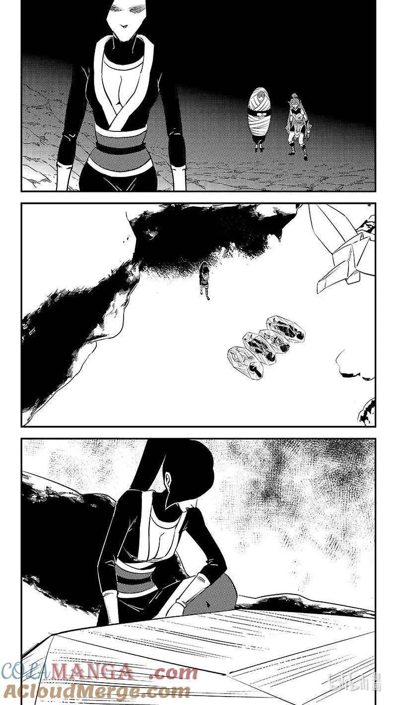 虎x鹤 妖师录 533 回不去（下） 第3页