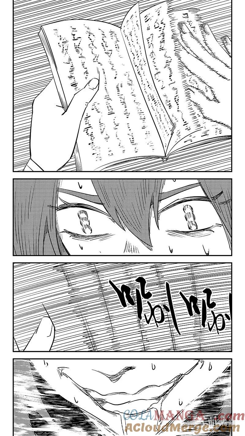 虎x鹤 妖师录 533 回不去（下） 第9页