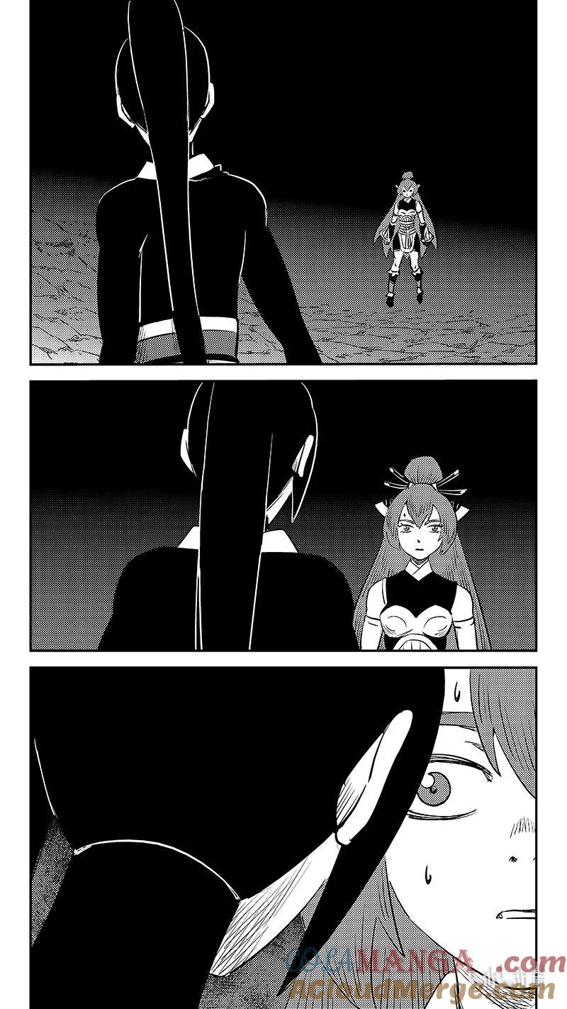 虎x鹤 妖师录 533 回不去（下） 第5页