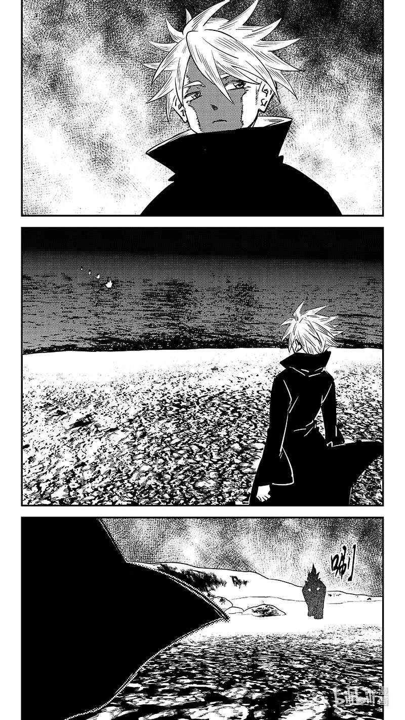 虎x鹤 妖师录 535 了断 第8页
