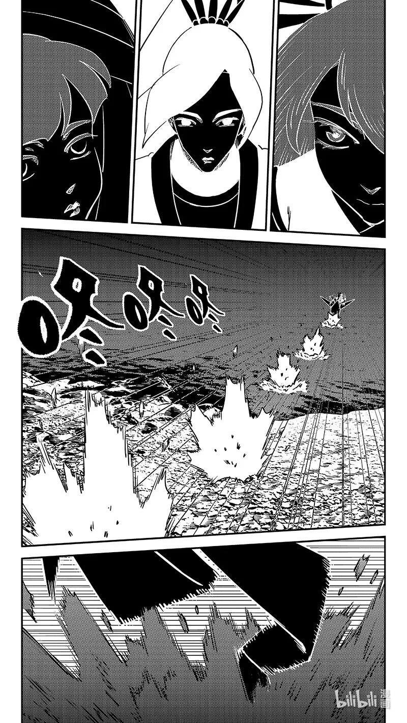 虎x鹤 妖师录 535 了断 第6页