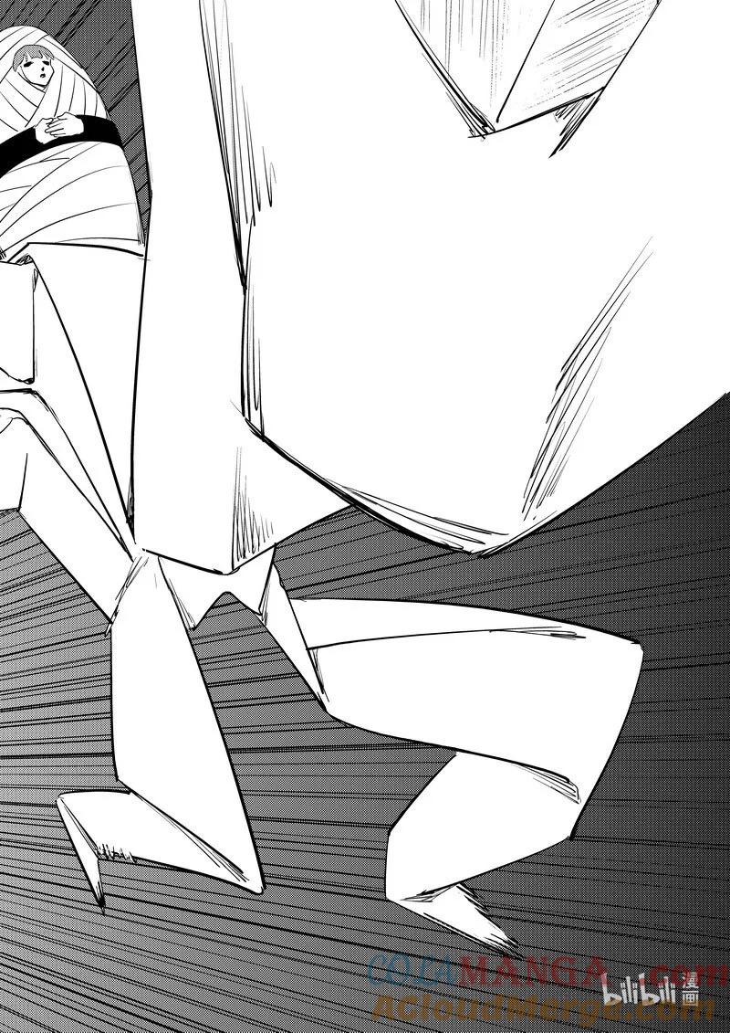 虎x鹤 妖师录 535 了断 第5页