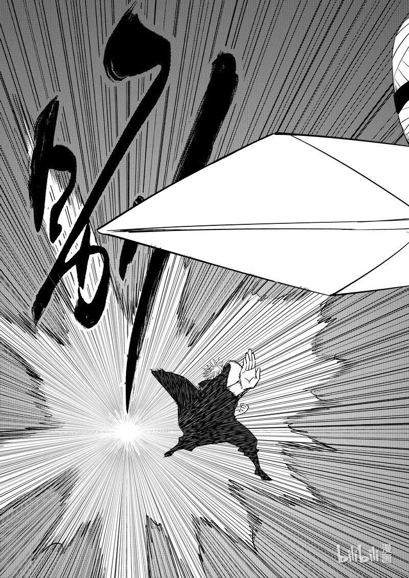 虎x鹤 妖师录 535 了断 第4页
