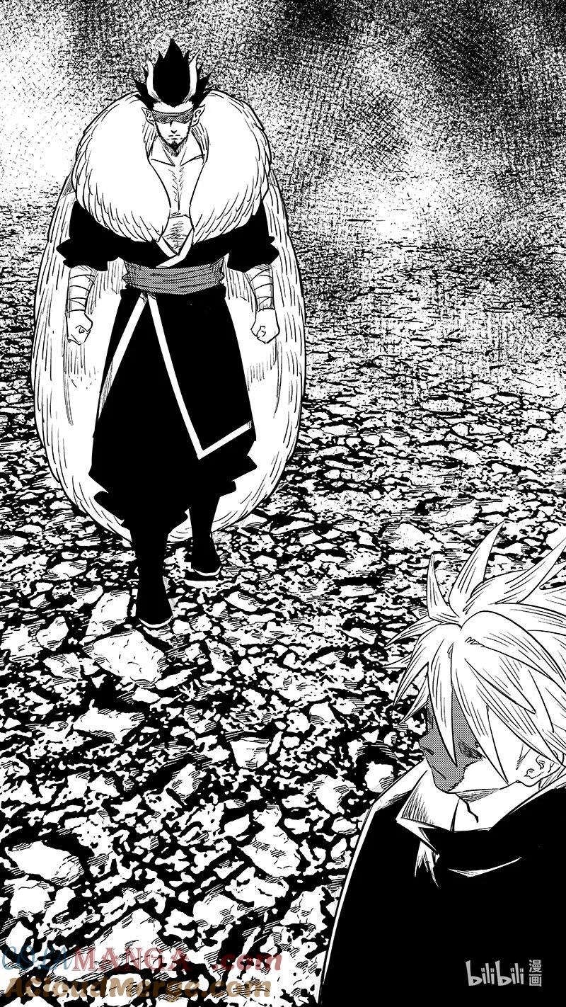 虎x鹤 妖师录 535 了断 第11页